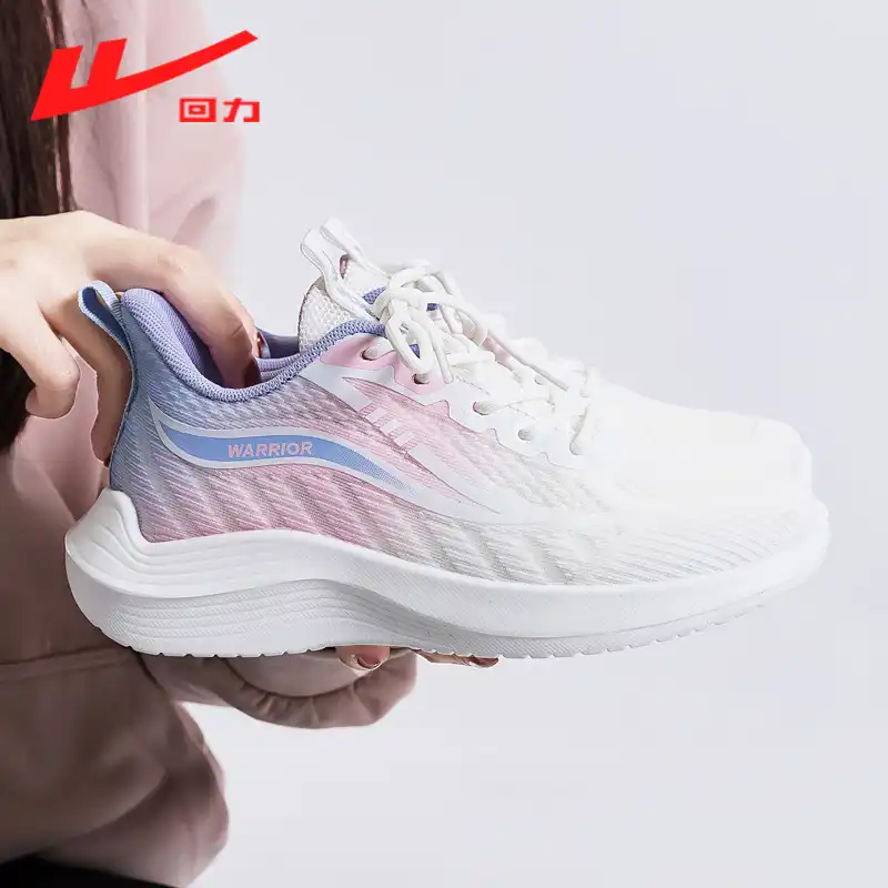 Gradient Lightweight Running Shoes