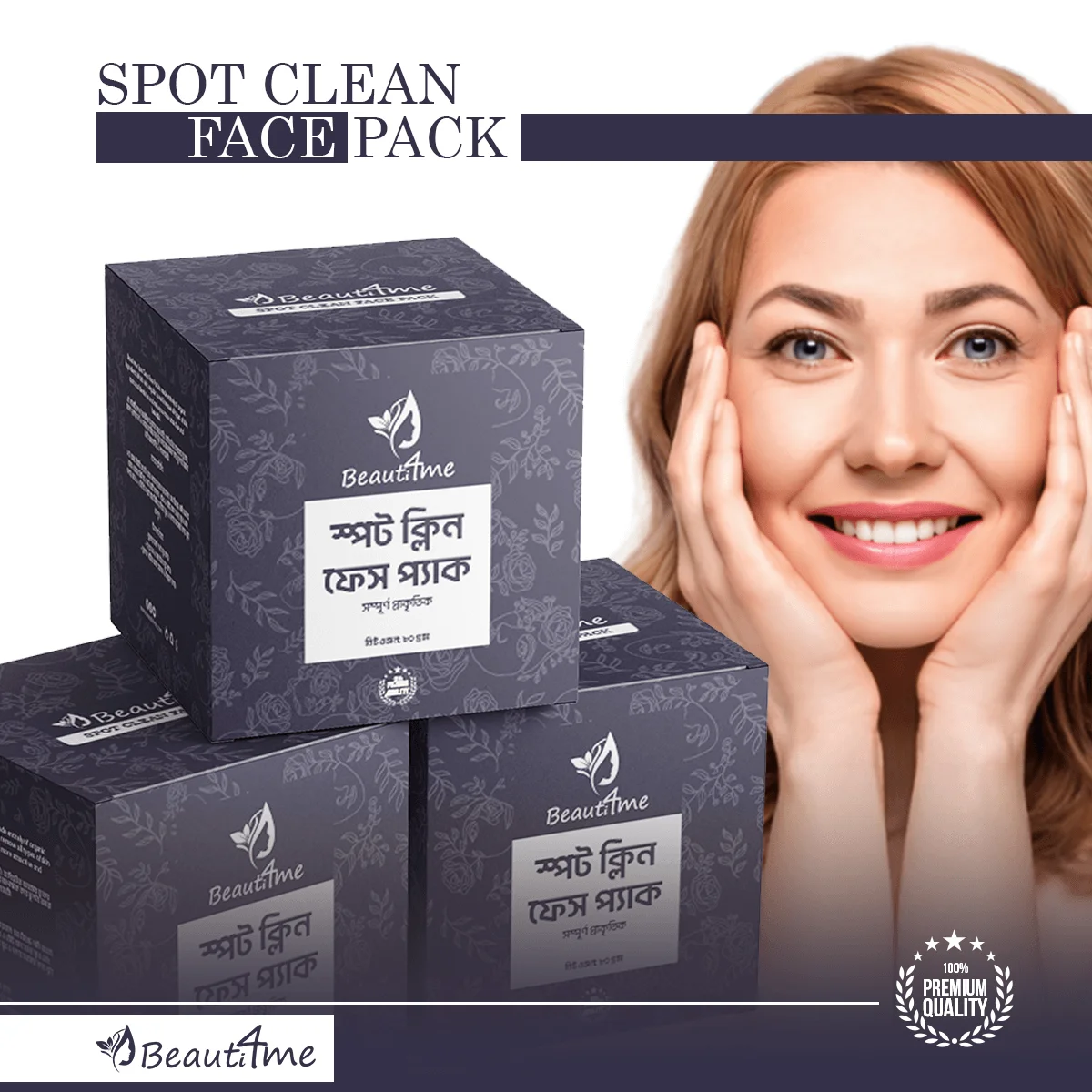 Beauti4me Spot Clean Face Pack (80gm)